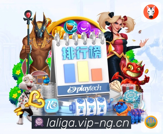 荣耀是实力最好的注脚