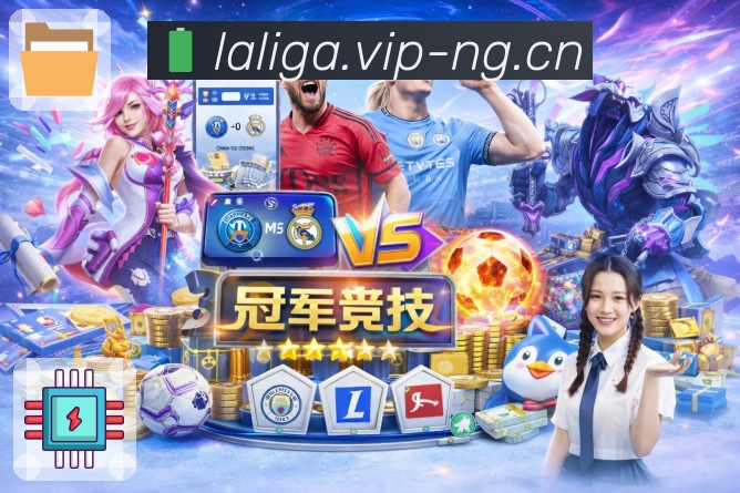 荣耀是实力最好的注脚